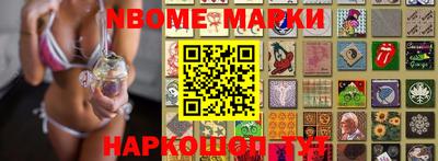 гашик Беслан