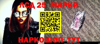соль ск Будённовск