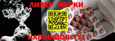 прущий лед Абинск