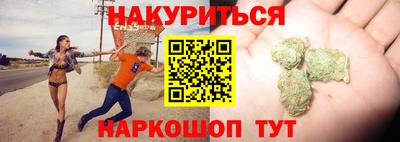 мефедрон Бугуруслан