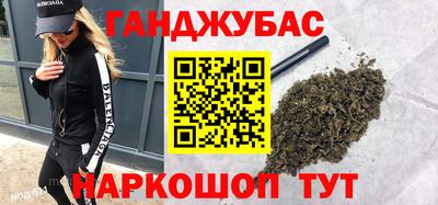 соль ск Будённовск