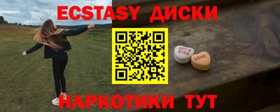 соль ск Будённовск