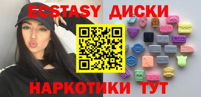 мефедрон Бугуруслан