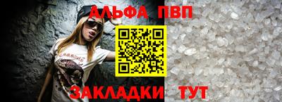меф VHQ Бузулук