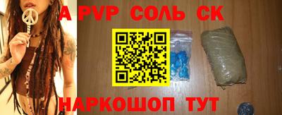 меф VHQ Бузулук
