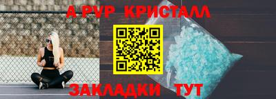 меф VHQ Бузулук