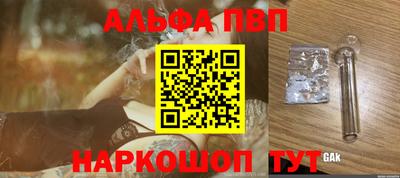 меф VHQ Бузулук