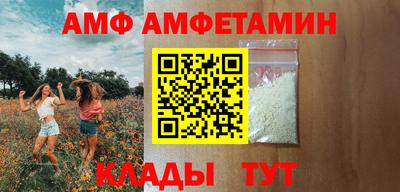 меф VHQ Бузулук