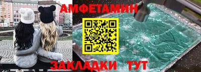 гашик Беслан