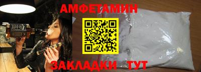 соль ск Будённовск