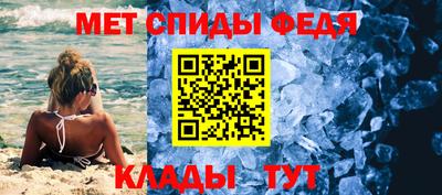 мефедрон Бугуруслан