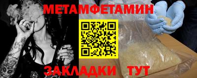 мефедрон Бугуруслан