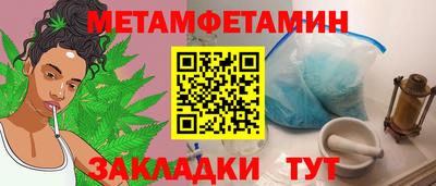 меф VHQ Бузулук