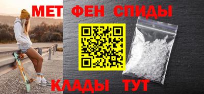 мефедрон Бугуруслан