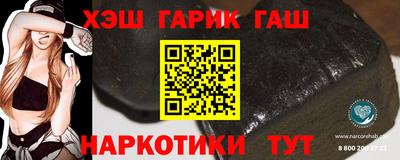 соль ск Будённовск