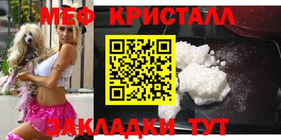 мефедрон Бугуруслан