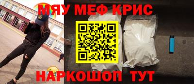 соль ск Будённовск