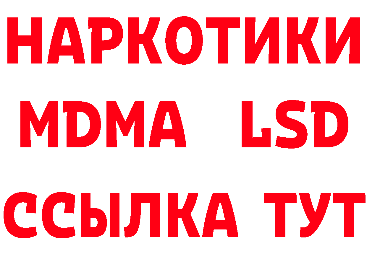 Где продают наркотики?  официальный сайт Городец