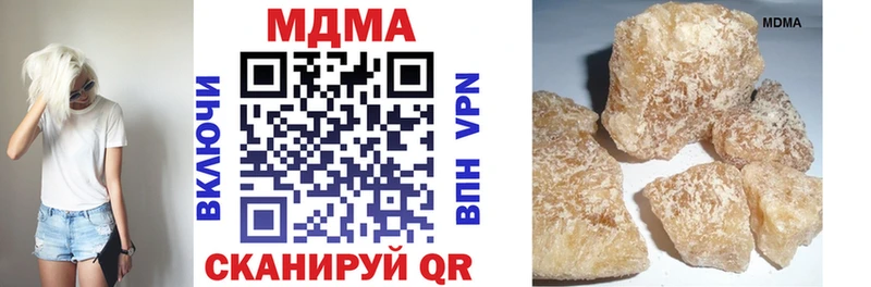 omg ССЫЛКА  Городец  МДМА crystal 