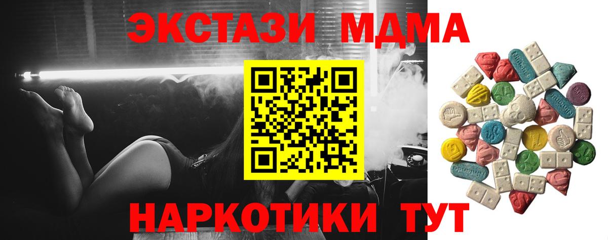Марихуана  COCAIN  Alpha-PVP  Кокаин  Вход с VPN  Городец  МЕФ 