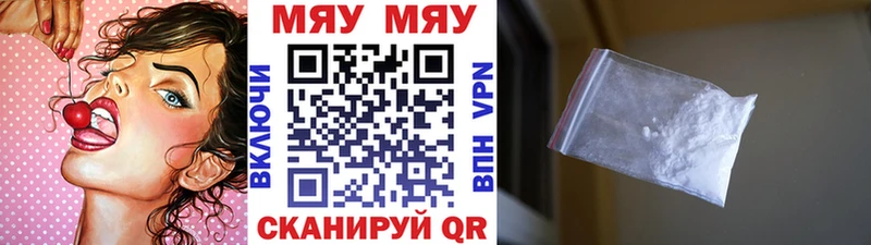 купить закладку Городец Меф кристаллы