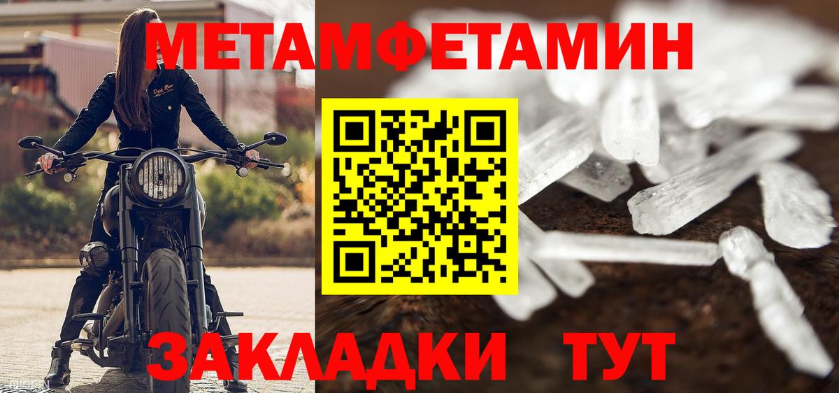 Городец  МЕТАМФЕТАМИН витя  МЕТАМФЕТАМИН  Вход с VPN  МЕТАМФЕТАМИН витя 