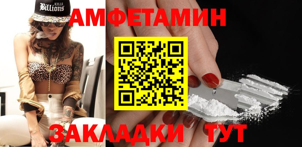 Первитин мет Городец
