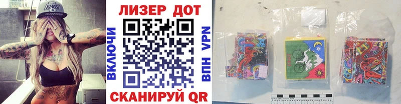 Марки 25I-NBOMe 1,5мг  где продают наркотики  Городец 