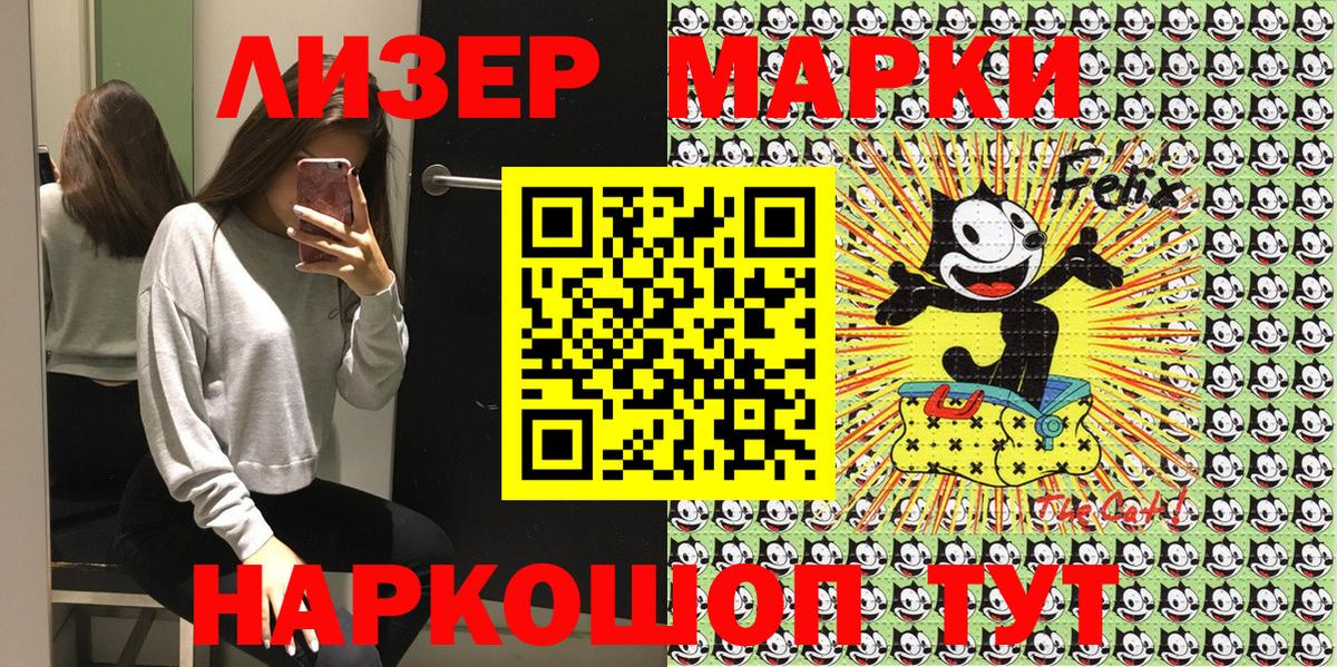 Марки NBOMe 1,5мг  Марки NBOMe 1,5мг  Городец 