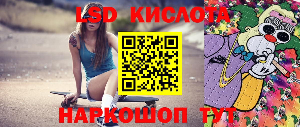 Марки N-bome  Вход с VPN  Городец  Наркотические марки 1,8мг 