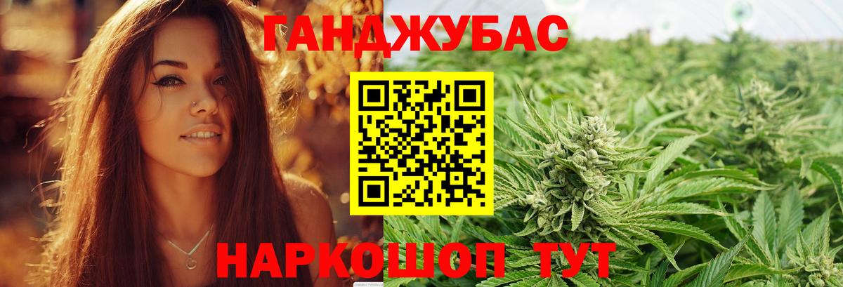 Бошки Шишки MAZAR  Канабис LSD WEED  Городец 