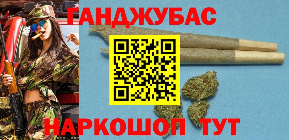 Бошки марихуана тримм Городец
